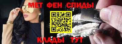 мефедрон VHQ Рузаевка