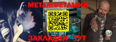 мефедрон VHQ Рузаевка