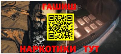 мефедрон VHQ Рузаевка