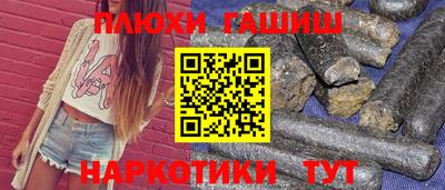 мефедрон VHQ Рузаевка