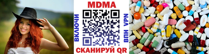 МДМА VHQ  блэк спрут ссылки  Тихорецк 