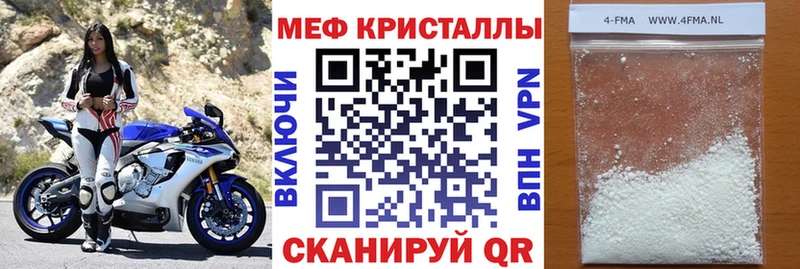 Меф мяу мяу мука Тихорецк