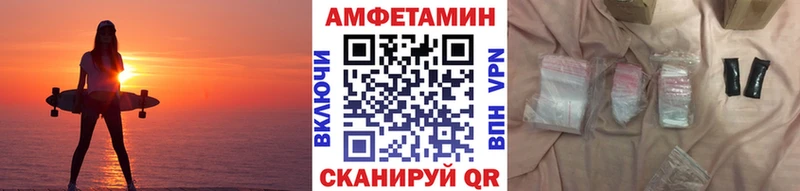 Метамфетамин мет Тихорецк