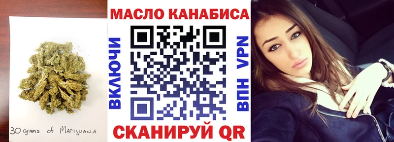 Дистиллят ТГК концентрат  Тихорецк 